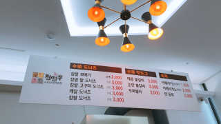 jju님이 올린 리뷰 사진 3