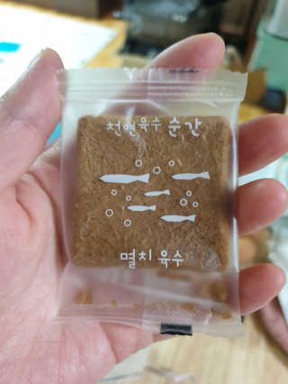 수인윤진맘님이 올린 리뷰 사진 3