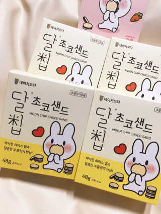 네이처오다 달칩 초코샌드 — 5점을 준 리뷰어가 2020년 7월 올린 사용 사진