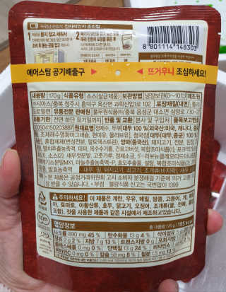 [풀무원] 큰건더기로 더 맛있게, 두부덮밥소스 3종 — 5점을 준 리뷰어가 2020년 12월 올린 사용 사진
