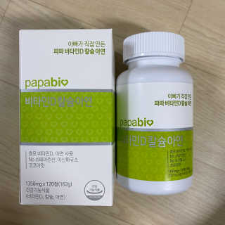 mamacoreana님이 올린 리뷰 사진 1