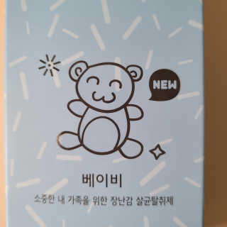 YS님이 올린 리뷰 사진 3