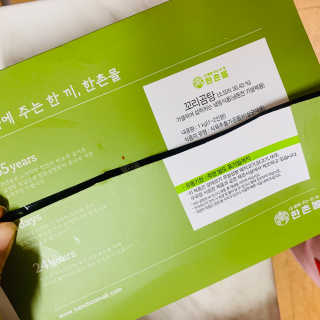 루야야아❤️님이 올린 리뷰 사진 4