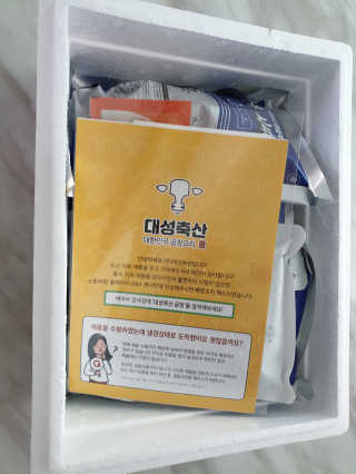 ㅣ전교1등엄마ㅣ님이 올린 리뷰 사진 4