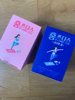 프롬바이오 홍쓰다스 아침,저녁 맞춤형 다이어트식품 14포+14포 — 4.5점을 준 리뷰어가 2020년 5월 올린 사용 사진