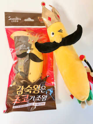 [스미후루] 감숙왕은초코가조왕 3입+감숙왕 인형 이벤트 — 5점을 준 리뷰어가 2020년 9월 올린 사용 사진