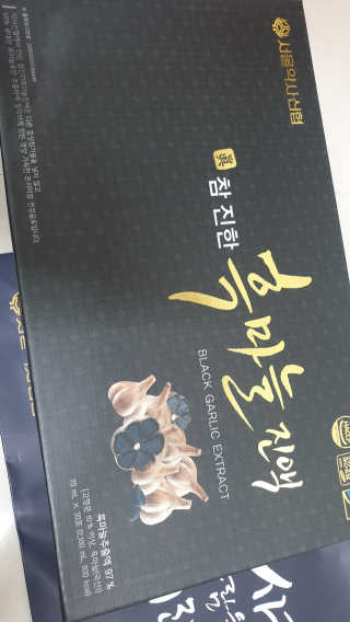서울약사신협 약사신협_흑마늘진액_70mlx30포 — 1점을 준 리뷰어가 2020년 9월 올린 사용 사진