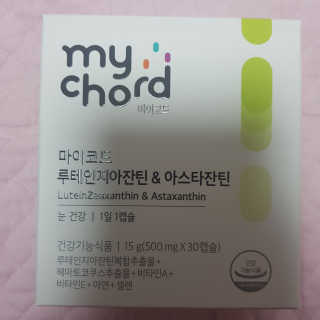 JW중외제약 마이코드 루테인지아잔틴 아스타잔틴 — 5점을 준 리뷰어가 2020년 9월 올린 사용 사진