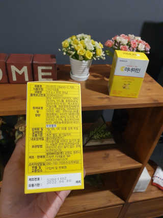 어니부기부기님이 올린 리뷰 사진 3