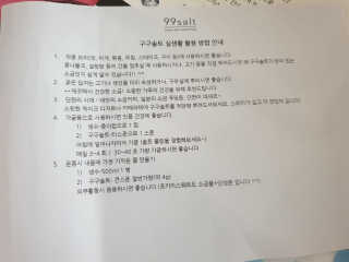 울쩡님이 올린 리뷰 사진 4