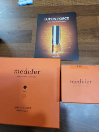 메디페르 [ 1+1 ] 루테인앰플세트 1개 + 루테인크림 50ml 1개 — 4.5점을 준 리뷰어가 2020년 9월 올린 사용 사진