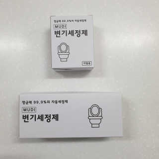 무디메이드 MUDI 변기세정제 본품, 리필 — 4.5점을 준 리뷰어가 2020년 6월 올린 사용 사진
