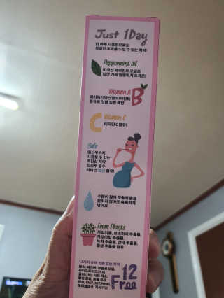 코랄 유기농 성분 천연치약,  코랄 밍크 벨벳칫솔 — 5점을 준 리뷰어가 2020년 4월 올린 사용 사진