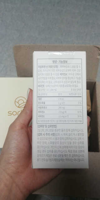 김민선님이 올린 리뷰 사진 2