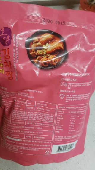 껌딱지님이 올린 리뷰 사진 3