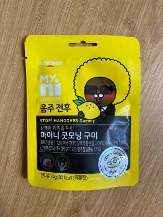 gotu01님이 올린 리뷰 사진 2