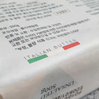 비르질리오 알굿버터 RGOOD_BUTTER — 5점을 준 리뷰어가 2020년 11월 올린 사용 사진