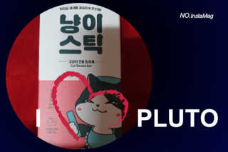 통통이님이 올린 리뷰 사진 2