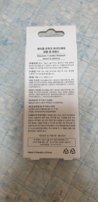 정혜림님이 올린 리뷰 사진 2