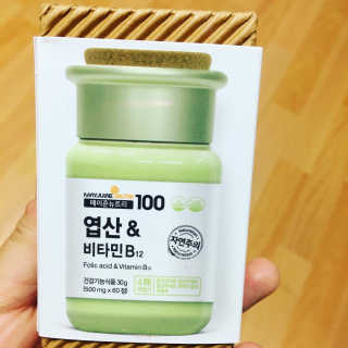 메이준뉴트리100 엽산and비타민B12 — 5점을 준 리뷰어가 2020년 4월 올린 사용 사진