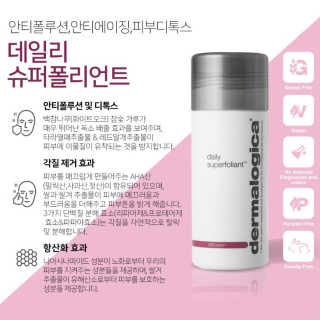 602님이 올린 리뷰 사진 2