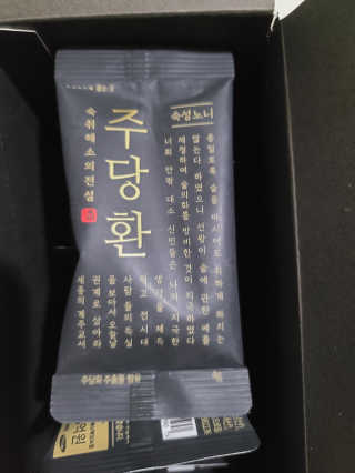 lhhh.Lllll님이 올린 리뷰 사진 3