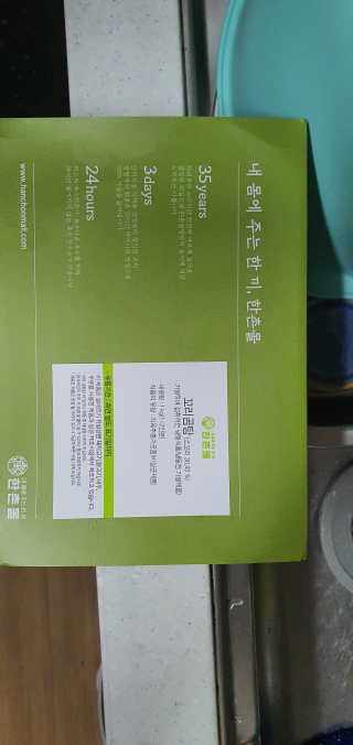 초코에몽님이 올린 리뷰 사진 1