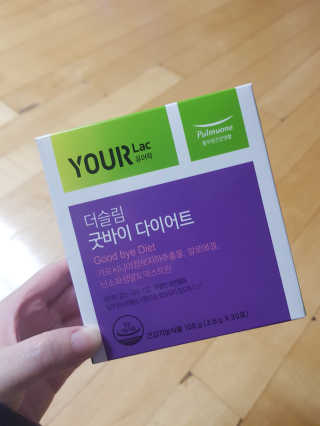 [풀무원건강생활]유어락 더슬림 굿바이 다이어트 — 5점을 준 리뷰어가 2020년 10월 올린 사용 사진