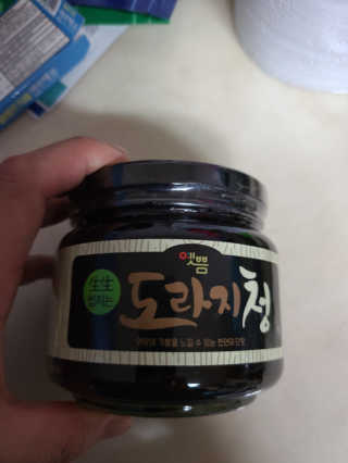 잠주부옥님이 올린 리뷰 사진 1