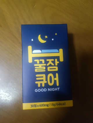 조은약초 꿀잠큐어 제주 감태추출물 감태정 600mg — 5점을 준 리뷰어가 2020년 7월 올린 사용 사진