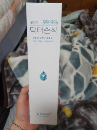 투마하뚜님이 올린 리뷰 사진 1