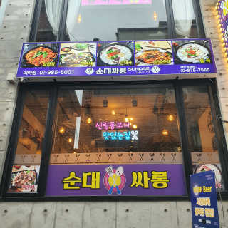꾹이맘님이 올린 리뷰 사진 1