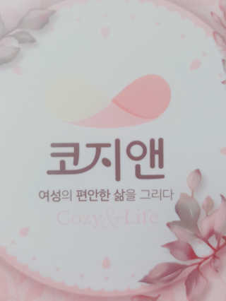 썬쭌썬쭌님이 올린 리뷰 사진 3