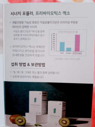 빛날Hwan님이 올린 리뷰 사진 4
