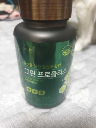 건강한약속 바른 바른 그린 프로폴리스 츄어블 — 5점을 준 리뷰어가 2020년 8월 올린 사용 사진