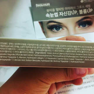 뷰티움얼티밋아이래쉬그로스세럼 — 4점을 준 리뷰어가 2020년 5월 올린 사용 사진