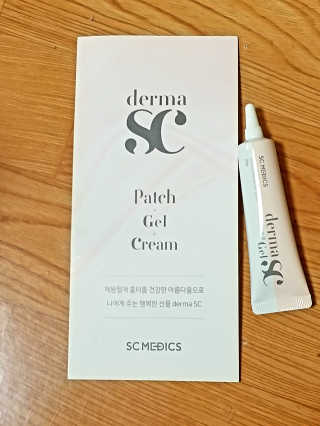 derma SC-Gel 더마에스씨 겔 20g — 4점을 준 리뷰어가 2020년 4월 올린 사용 사진