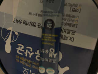 서울약사신협_프로바이오생유산균_2.5G x 100포 — 5점을 준 리뷰어가 2020년 9월 올린 사용 사진