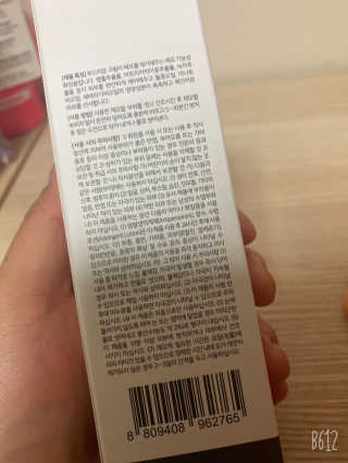문근영실😊님이 올린 리뷰 사진 3