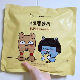 [코코랩] 코코랩 한끼 4 종 중 1종 랜덤 발송 — 4점을 준 리뷰어가 2020년 5월 올린 사용 사진