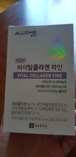 해피하늬님이 올린 리뷰 사진 1