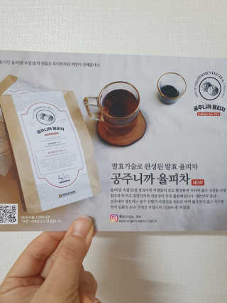 미히님이 올린 리뷰 사진 1
