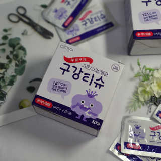 100도 이상에서 삶아 멸균 안심 아이수 구강 티슈 — 5점을 준 리뷰어가 2020년 10월 올린 사용 사진