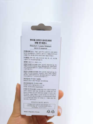 은수님이 올린 리뷰 사진 4