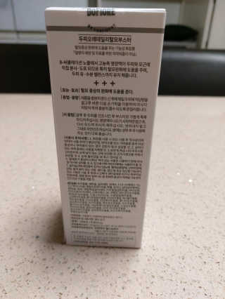 몽이님이 올린 리뷰 사진 4