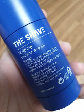 더 쉐이브 안티스트레스 쉐이빙스틱 — 4점을 준 리뷰어가 2020년 4월 올린 사용 사진