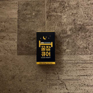 조은약초 꿀잠큐어 제주 감태추출물 감태정 600mg — 3.5점을 준 리뷰어가 2020년 5월 올린 사용 사진