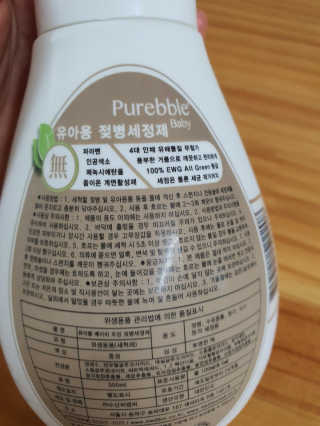 😍0.8리터러브😍님이 올린 리뷰 사진 3