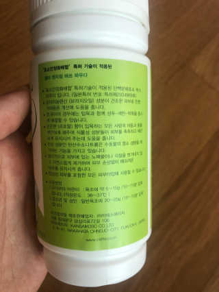 러블리님이 올린 리뷰 사진 2