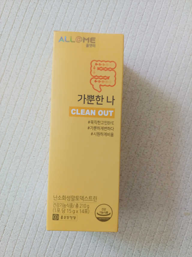 올앳미 가뿐한나 리뷰 사진